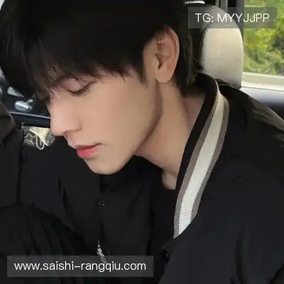 沈辉